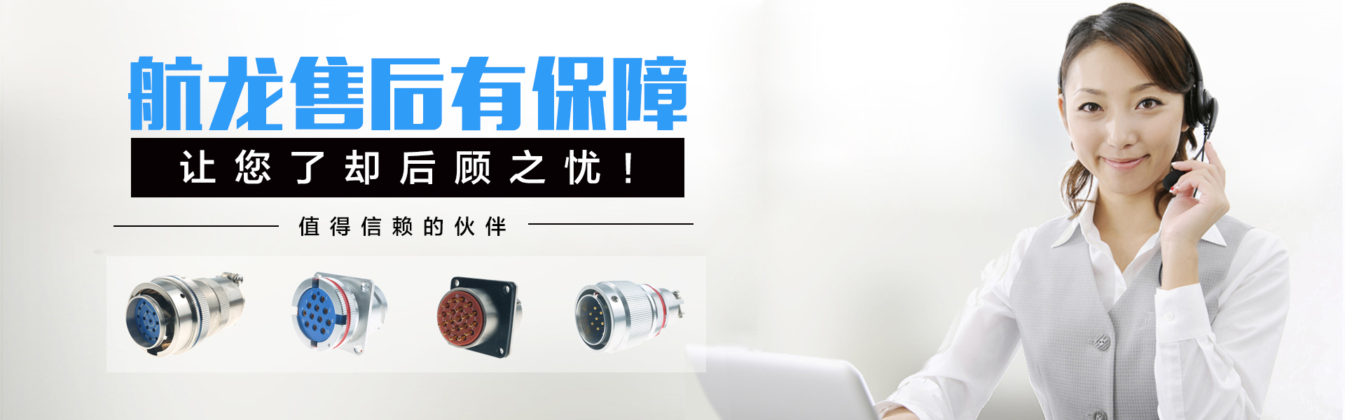 38999系列圓形電連接器