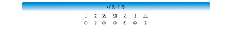 矩形電連接器生產(chǎn)廠家.png